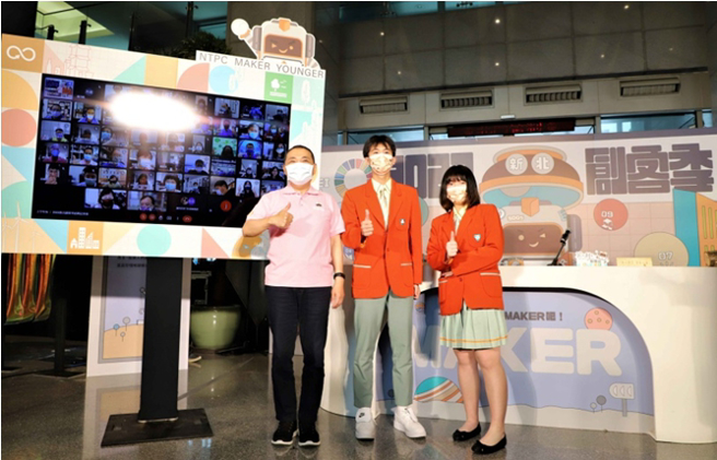 5/17日至6/2日于新北市府一楼实体展出，同步呈现在新北创客漾官网。(照片/新北市教育局提供)