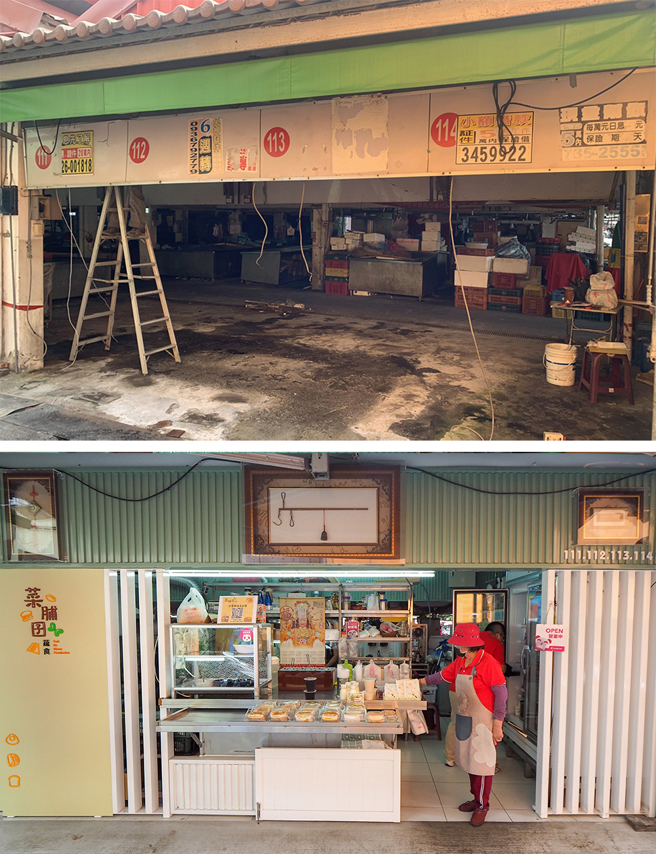 菜脯囝蔬食获得市府计画补助后，顺利改善店面环境，改造后店面乾净明亮，与之前相差许多。 (上图改造前：菜脯囝蔬食提供；下图改造后：摄影/王亭云)

