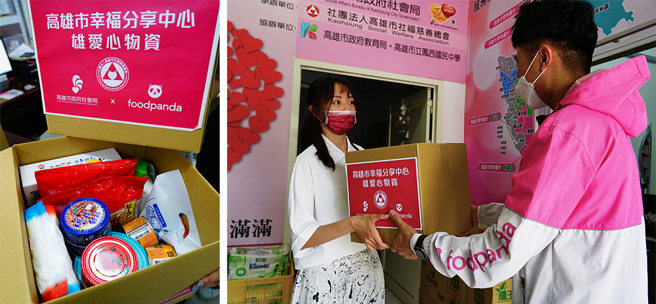 「雄愛心物資包」與food panda合作，宅配物資至弱勢家庭，受助戶在疫情期間可避免外出。(攝影/Cindy Lee)
