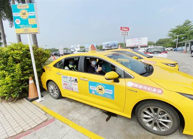 看好嘉义布袋往返澎湖马公离岛旅游市场，公路总局嘉义区监理所与航港局共同规画往返嘉义高铁站至布袋商港的计程车共乘营运路线，提供游客便利交通选择。（公路总局嘉义区监理所提供／吕妍庭嘉义传真）