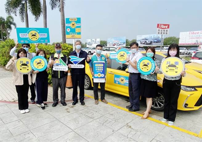 看好嘉义布袋往返澎湖马公离岛旅游市场，公路总局嘉义区监理所与航港局共同规画往返嘉义高铁站至布袋商港的计程车共乘营运路线，提供游客便利交通选择。（公路总局嘉义区监理所提供／吕妍庭嘉义传真）