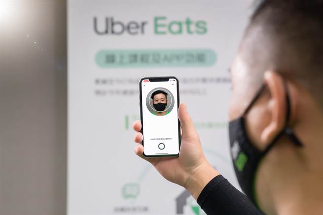 Uber合作车队职业驾驶或Uber Eats外送合作伙伴将可透过App申请确诊补助。（Uber 提供）