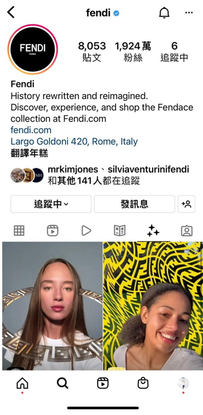 FENDACE系列推出IG滤镜与动态贴图。（FENDI提供）