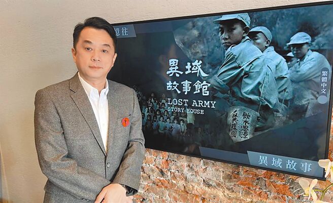 国民党立委鲁明哲。（鲁明哲提供／吕筱蝉桃园传真）