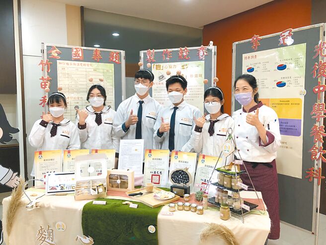 新竹市光復中学餐饮科高二学生以糙米做出无糖夹心饼，获专题组第1名。（王惠慧摄）