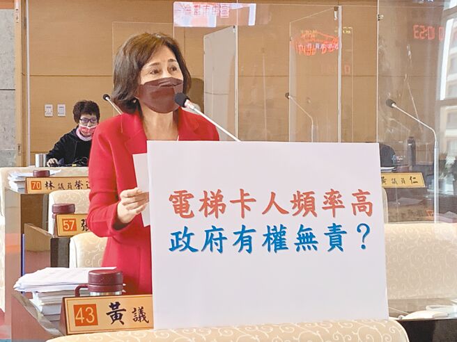 市议员黄馨慧表示，台中市去年电梯救援案件多达150件、平均约2天就发生1件，电梯安全值得重视。（林欣仪摄）