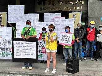 美麗華工會再抗議資方違法 新北勞工局回應：將依法處分