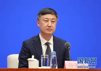 陸央行貨幣政策司前司長孫國峰 接受審查調查5月免職