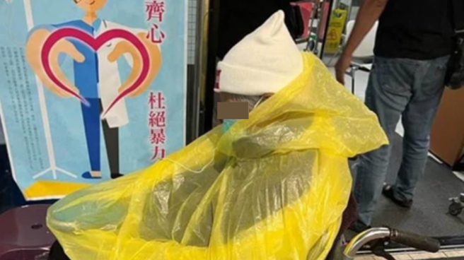 近日基隆一名女網友表示，90歲的外婆陽性確診，雖符合收治條件，但院方卻因無床位無法收治，導致凌晨12點半外婆還在急診室外吹風淋雨。（圖／翻攝自Dcard）