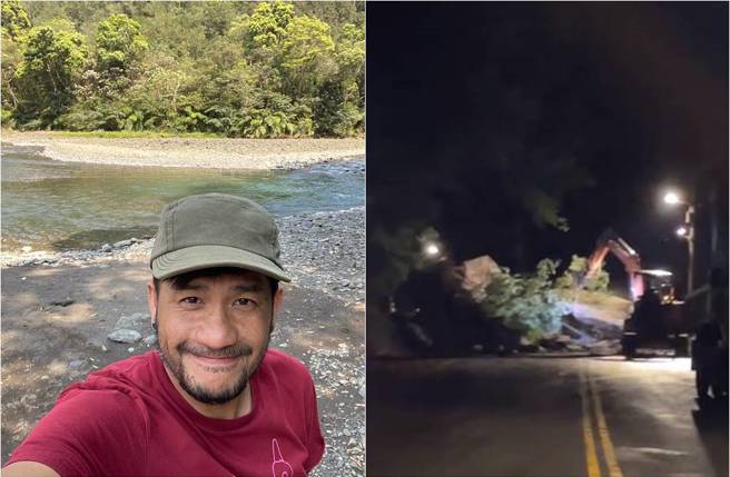 张震岳在乌来山区遇到落石。（图／取材自张震岳 ayal komod脸书）