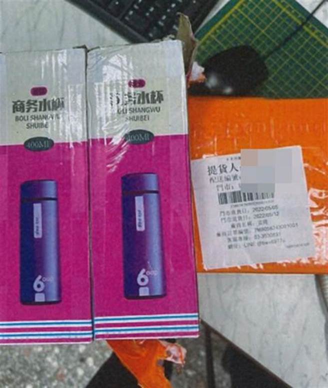 民眾举发花上千元在网路「一页式广告」买快筛试剂，领到包裹后里面竟是2个廉价水杯。（台中市警局提供／陈淑芬台中传真）