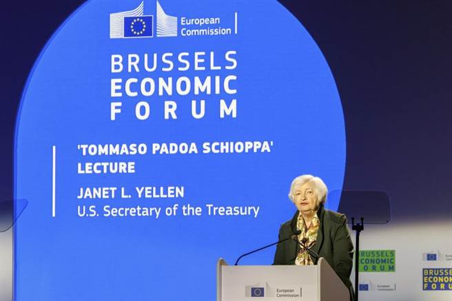 美國財政部長葉倫17日於布魯塞爾經濟論壇發表演講。（圖／美聯社）