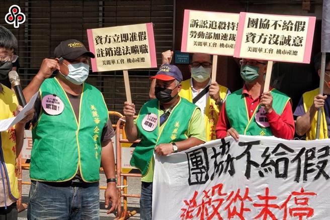 勞動部近日函釋指出，為避免工會運作及勞工結社權因企業分割而受影響，如企業進行分割，原企業工會可依工會法規定，議決分立成立子公司企業工會，不受工會法30人門檻限制。（報系資料照）