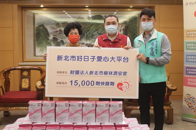 新北市議員廖宜琨（右）媒合樹林濟安宮，捐贈1.5萬劑快篩劑給140家新北市身心障礙等弱勢機構，新北市長侯友宜代表受贈。左為濟安宮董事長陳黃綠妹。（陳慰慈攝）