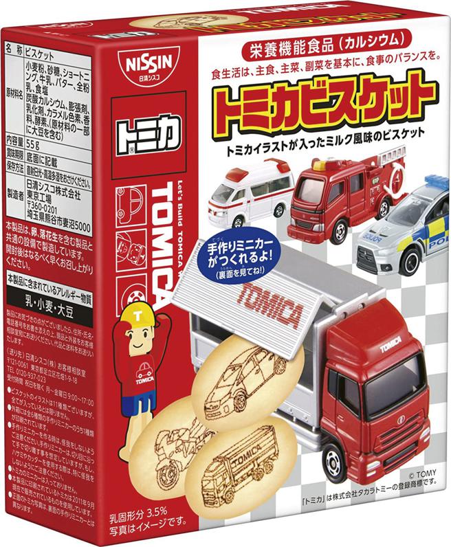 爱买引进日清汽车饼乾，特价49元。（爱买提供）