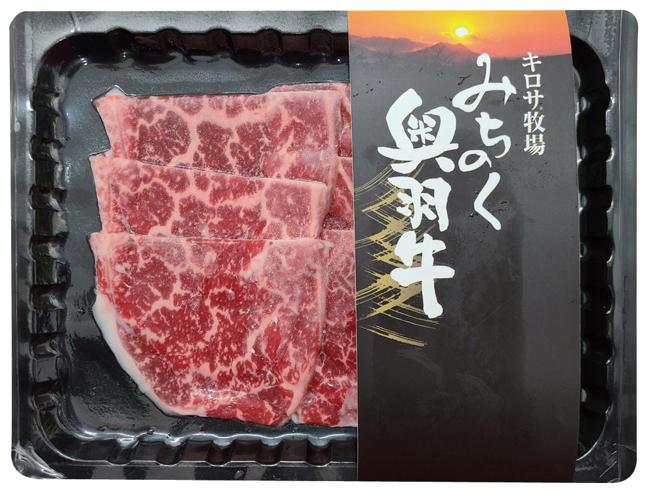 爱买日本F1奥羽牛肉片，199元。（爱买提供）