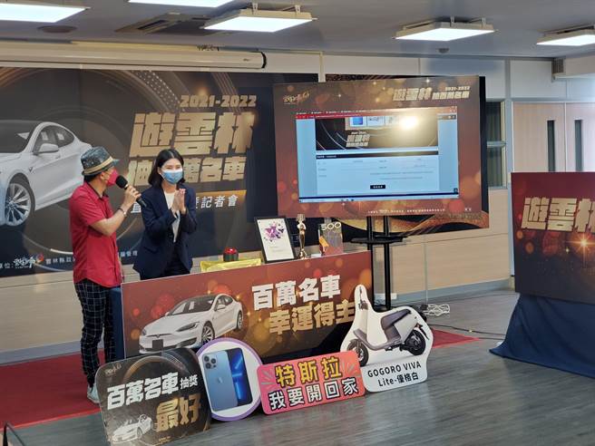 雲林縣文觀處長陳璧君抽Gogoro。（周麗蘭攝）