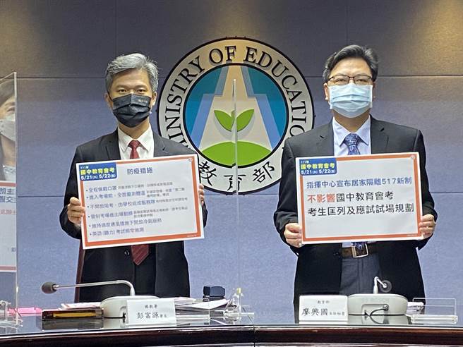 教育部主秘廖興國（右）表示，教職員工生在7天自主防疫期間，原則不到校。（林志成攝）