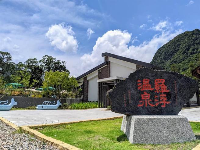 羅浮溫泉區已慢慢成形，預計7月周邊溫泉業者可申請取用溫泉水，9月起當地業者可使用溫泉水經營溫泉產業。（桃園市政府觀旅局提供／陳夢茹桃園傳真）