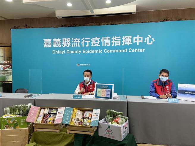 嘉义县今新增646人确诊再创新高，年龄介于2个月至101岁之间。（嘉义县政府提供∕吕妍庭嘉义传真）