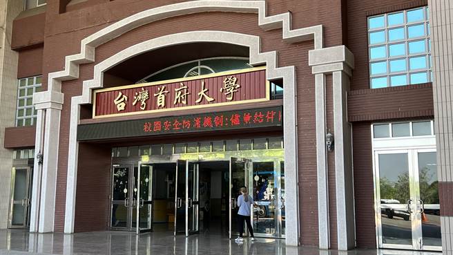 台灣首府大學驚傳停辦，校方這周陸續邀集學生、教職員工，開會說明相關安置計畫，但未有共識。（張毓翎攝）