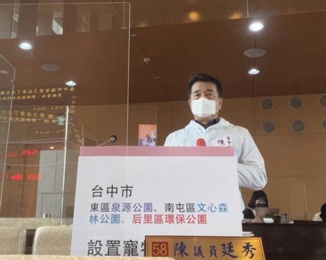 台中市議員陳廷秀爭取在海線地區增設寵物公園，解決狗狗沒地方活動的問題。(陳廷秀提供／林欣儀台中傳真)