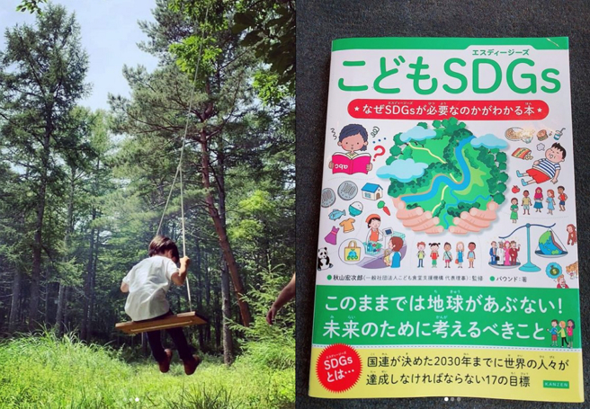 最近麻衣分享和小王子開始培養親子閱讀，曬出7歲兒的背影照，決定和他從現在起共同面對未來環境問題。(圖/ 摘自麻衣IG)