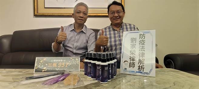 直播主庄三疯17日晚间邀请律师刘家荣线上开讲，针对防疫保单相关问题，帮网友解惑。（柯宗纬翻摄）