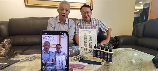 直播主庄三疯17日晚间邀请律师刘家荣线上开讲，针对防疫保单相关问题，帮网友解惑。（柯宗纬翻摄）