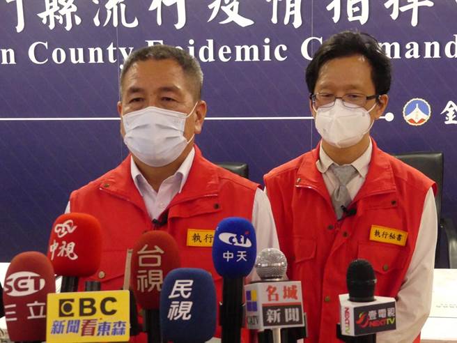 金门今天新增确诊102例，县府下午四时直播说明最新疫情状况。（县府提供）