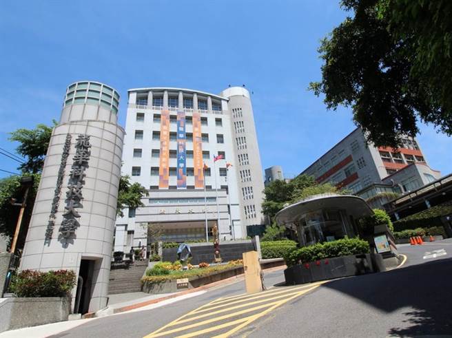 教育部日前公布111年度奖励补助私立技专校院整体发展经费核配结果，龙华科技大学今年获9717万余元。（校方提供）