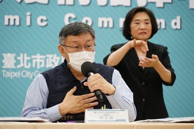 台北市長柯文哲。（台北市政府提供／張立勳台北傳真）