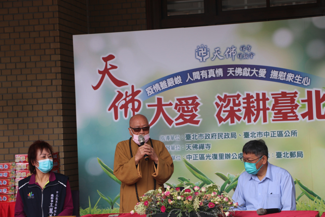 天佛禅寺捐助弱势家庭民生物资，台北市长柯文哲担心隐藏在社会底层弱势者欲哭无泪的黑数。咳嗽、发烧、不舒服，快筛阳后为了赚钱养家，不敢再做PCR，当然也不敢声张居家隔离的悲哀。（图/天佛禅寺提供）