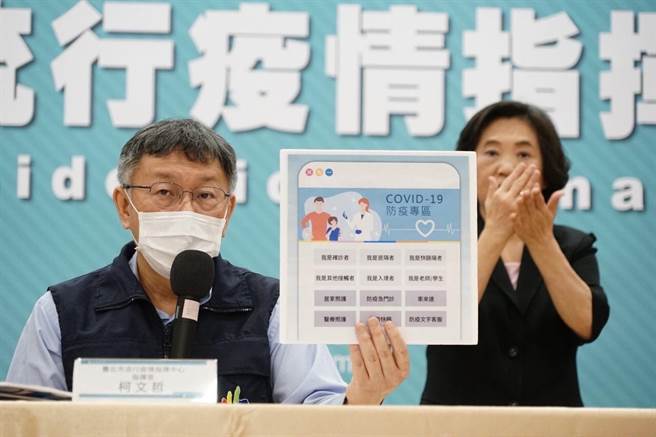 台北市长柯文哲。（台北市政府提供／张立勋台北传真）