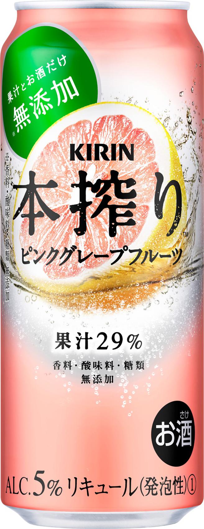 全聯KIRIN本搾調酒－粉紅葡萄柚，6月9日單瓶特價69元。（全聯提供）★中時新聞網關心您：喝酒過量，有礙健康！
★中時新聞網提醒您：酒後不開車，安全有保障