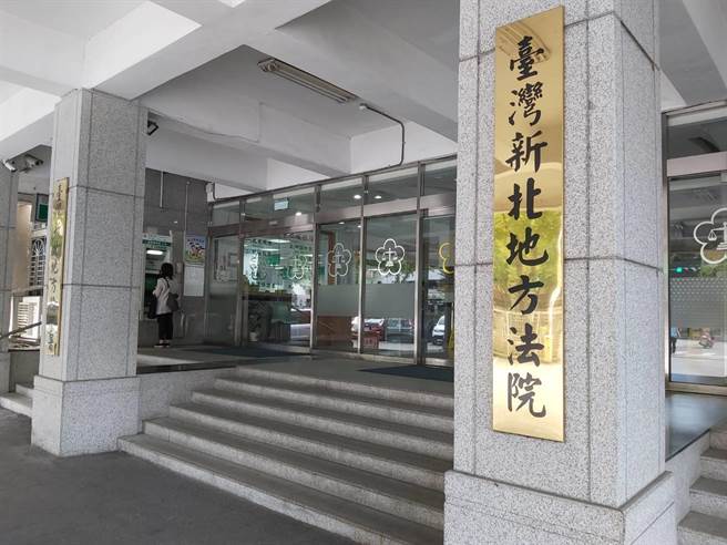 新北地院日前依违反贪污治罪条例判陈姓员警1年6月徒刑，缓刑4年，并得支付公库10万元，可上诉。（陈慰慈摄）