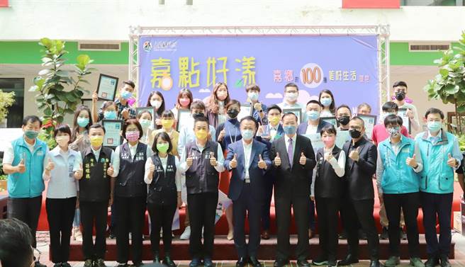 为支持青年团体实践理想，嘉义县政府劳工暨青年发展处与嘉义县创新创业协会举办「嘉点好漾美好生活提案计画」，今举办成果展。（吕妍庭摄）