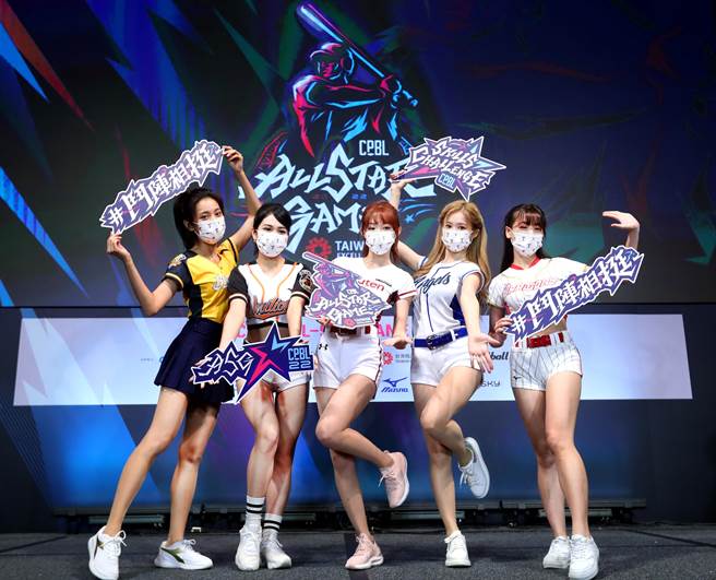 中華職棒明星賽將在今年7月底於台中洲際棒球場舉辦兩場比賽，由票選出來的中職明星隊對戰中華隊。5支職棒球團的啦啦隊代表共襄盛舉。（鄭任南攝）