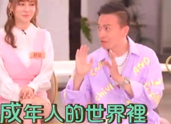 小鐘跟風網友玩「意外的point」自介遊戲，但內容百分之九十都在搞笑。（圖／取自小鐘臉書）