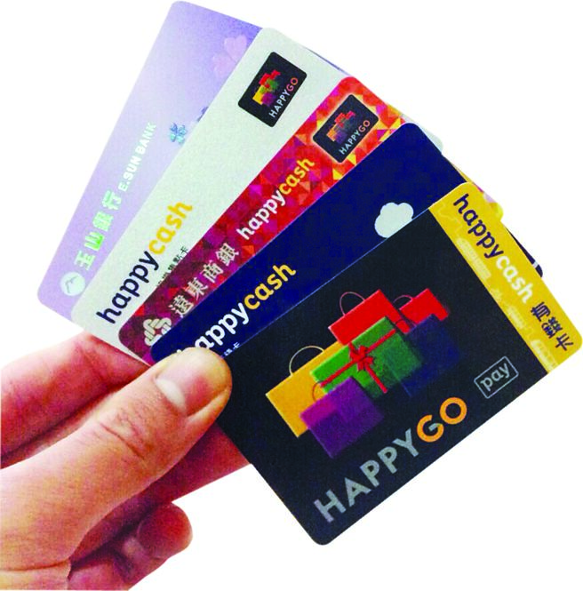 远东集团的HappyCash有钱卡确定要终止业务。