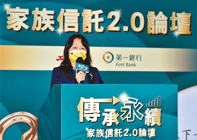 信托公会吕蕙容