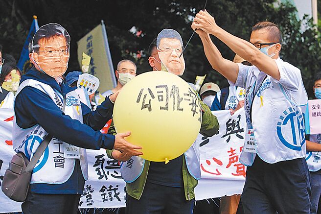 台湾铁路产业工会日前步行前往总统官邸陈情，要求台铁公司化应纳入安全改革，并让第一线基层员工参与。成员们戴上交通部长王国材（左）、台铁局长杜微（中）的面具，讽刺政府说的公司化等于安全是吹牛，一戳就破。（本报资料照片）