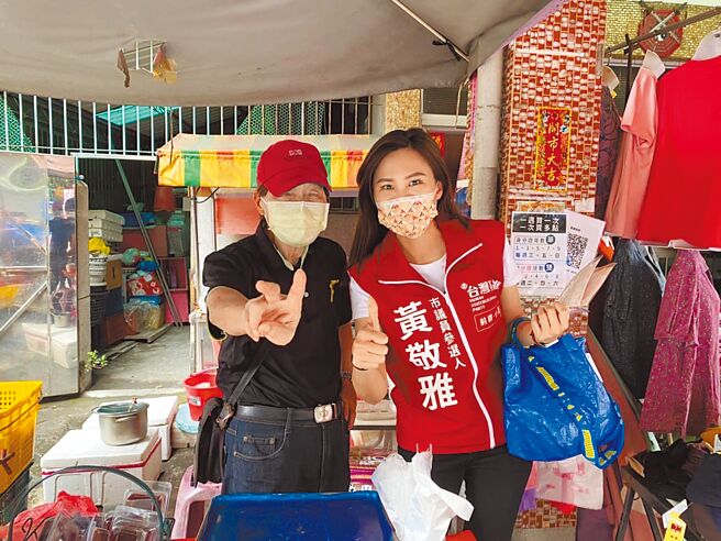 復興航空空難倖存空姐黃敬雅代表基進參戰，她期待以理念說服選民。（摘自黃敬雅臉書／柯宗緯高雄傳真）