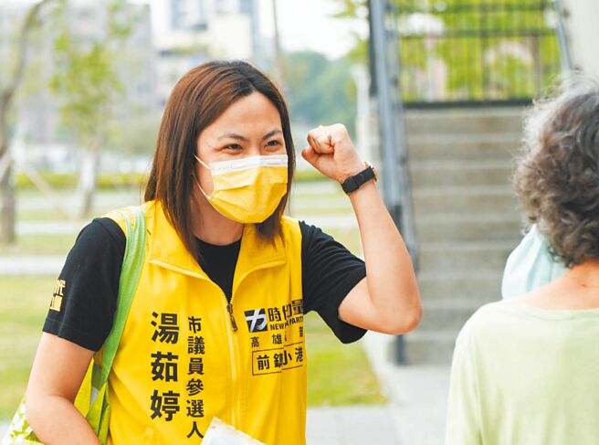 時代力量高市前鎮小港區新人湯茹婷為「工二代」，她盼用最低經費選舉，改變選風。（摘自湯茹婷臉書／柯宗緯高雄傳真）