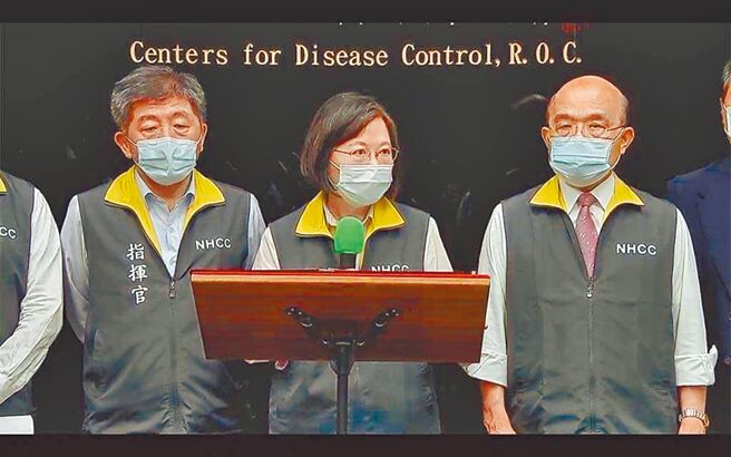 （图／指挥中心提供）