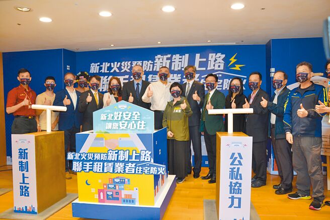 新北市火灾预防自治条例7月将上路，消防局昨日与6家租屋平台业者签署合作备忘录。（蔡雯如摄）