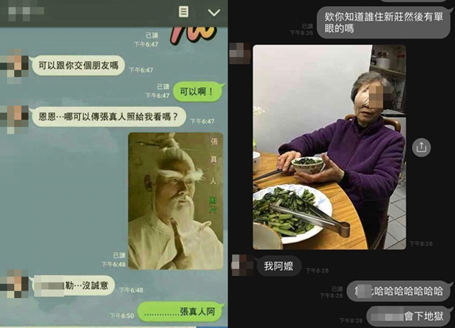 还有网友分享其他有趣的类似梗图。（翻摄自脸书爆废公社）