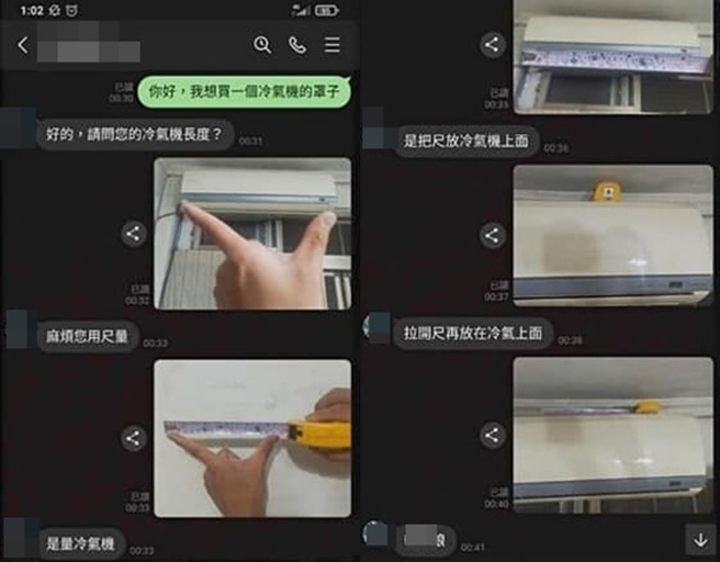 还有网友分享其他有趣的类似梗图。（翻摄自脸书爆废公社）