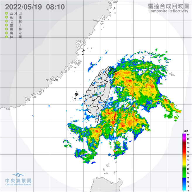 中央氣象局預報指出，今天南方雲系北移，東半部及恆春半島的降雨仍明顯，整天不定時有短暫陣雨或雷雨，並有局部大雨發生的機率，南部地區及其他山區也有短暫陣雨或雷雨，但較為局部，中部以北平地則是雲量增加。（翻攝自中央氣象局／林良齊台北傳真）