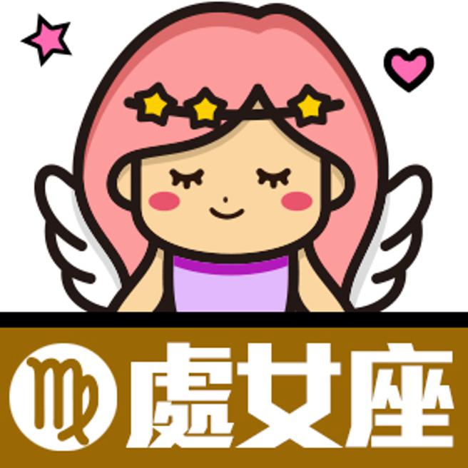 處女座對自己與他人有嚴格的規則。(圖/翻攝自觸mii)